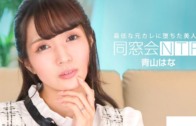 Free JAV Uncensored porn Videos Collection (03-17-2025)